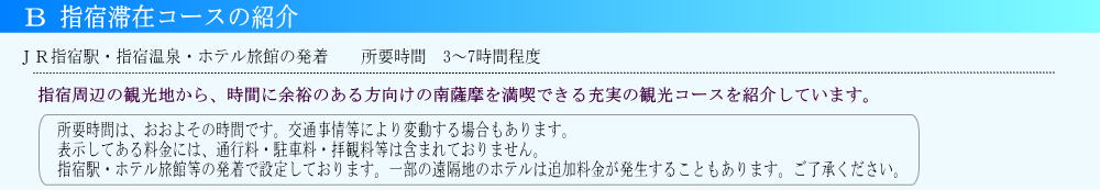 �w�h���ӂ̊ό�����삳�܂𖞋i�ł���[���̊ό��R�[�X���Љ�Ă��܂�