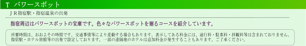 �w�h�̃p���[�X�|�b�g�����R�[�X�̏Љ�