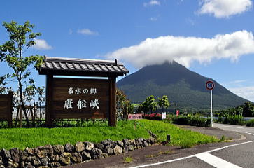 ���D���@�����߂񗬂�